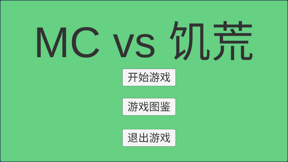 MC大战饥荒fight手游下载 MC大战饥荒fight手游下载