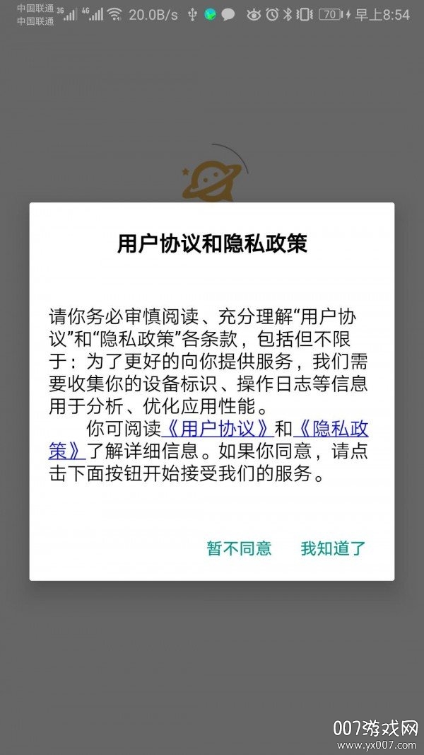 趣课之家