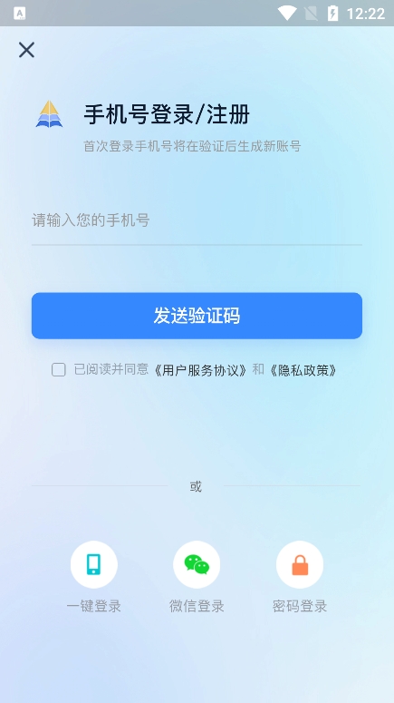 尚岸日语