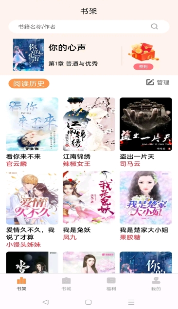 书瑶 书瑶