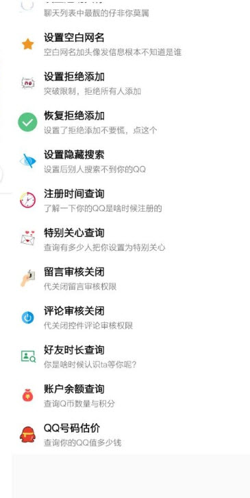 企鹅助手