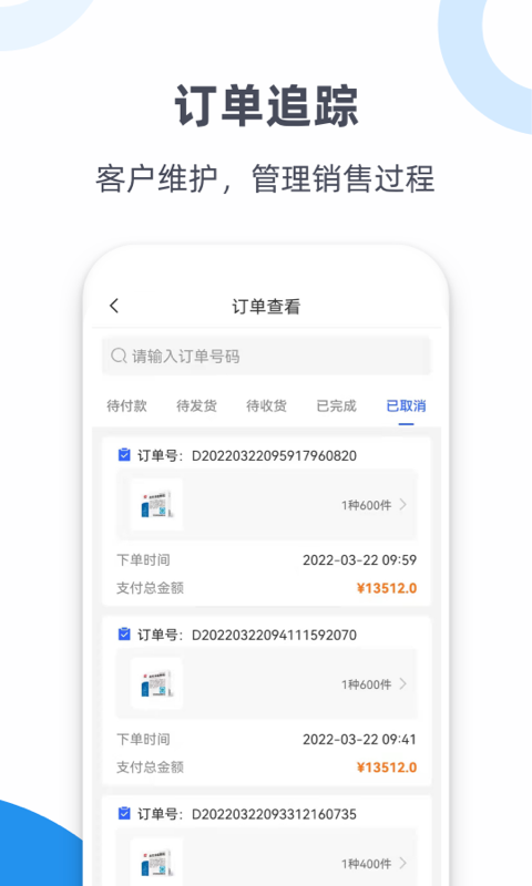 连花