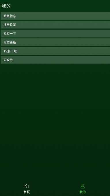 小草影视免费版 小草影视免费版