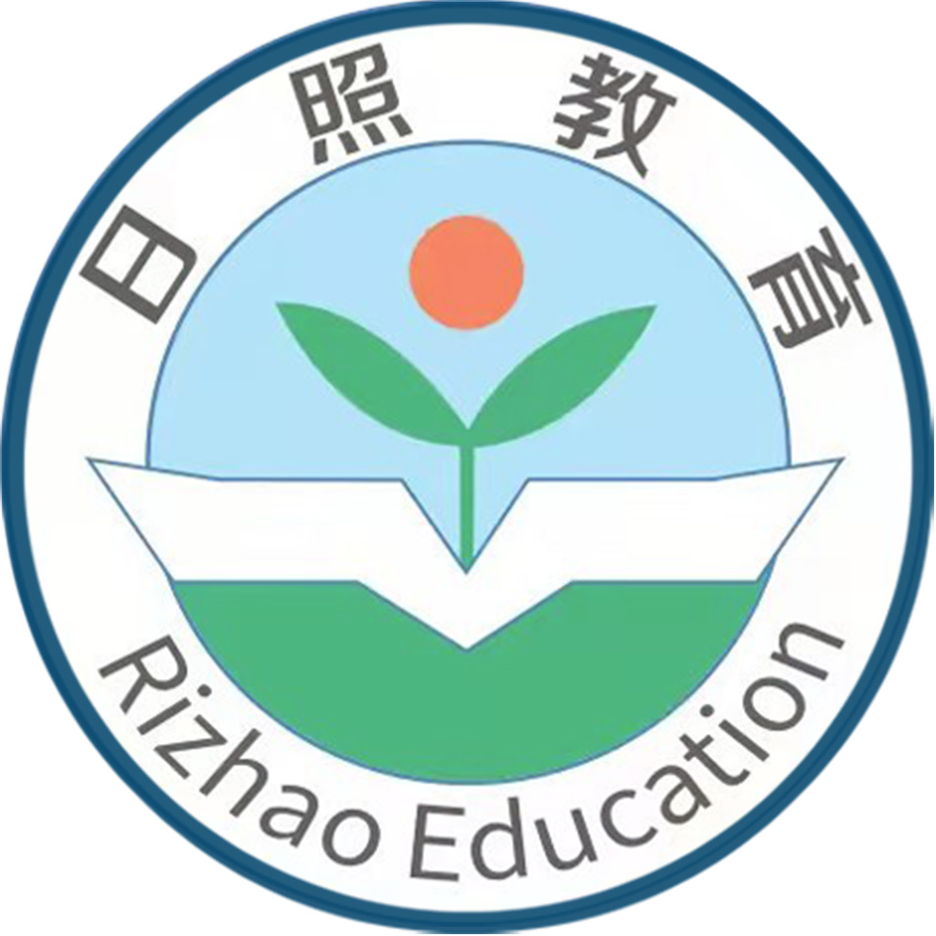 教师版