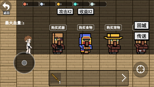一剑成神1 一剑成神1