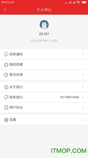 世界播
