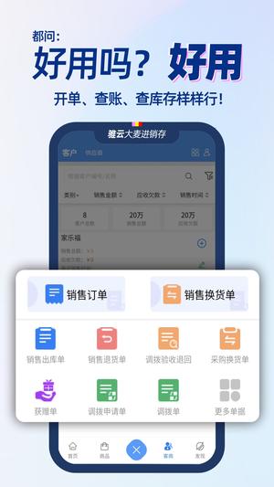大麦 大麦
