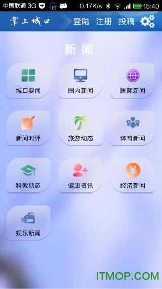 掌上城口