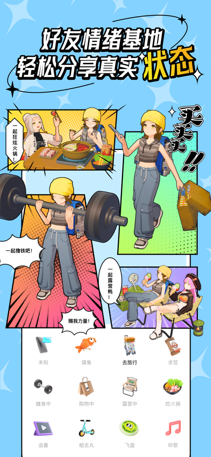 代号M9