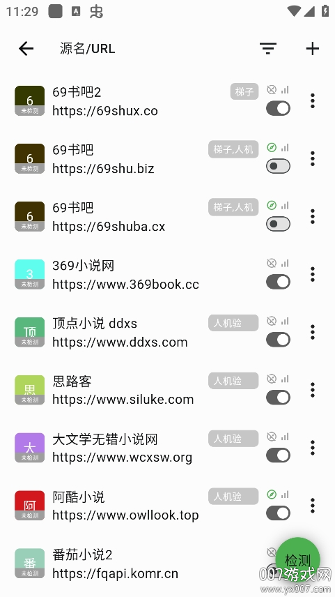 贝壹阅读