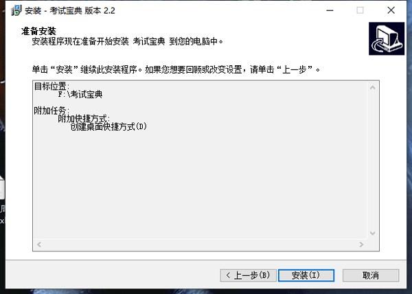 医学高级职称考试宝典 医学高级职称考试宝典