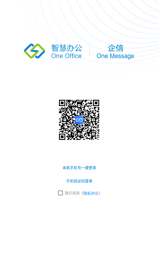龙政通