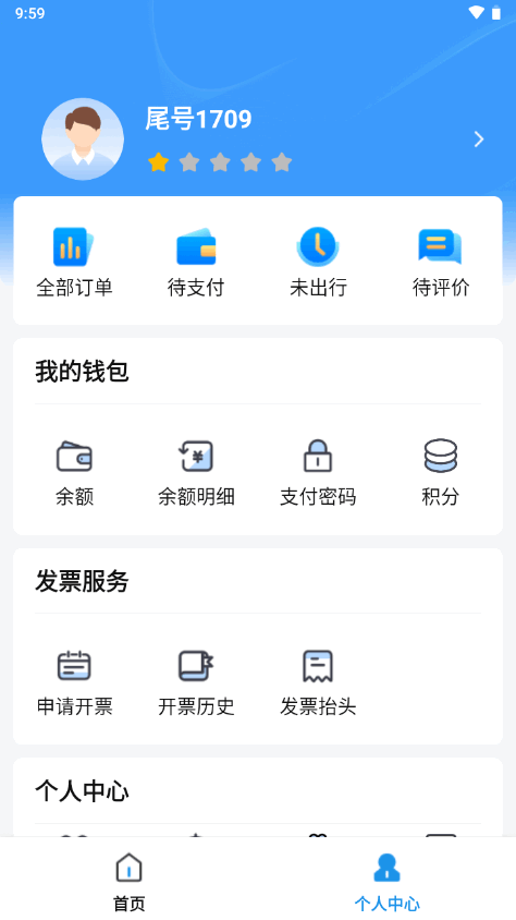 海了 海了