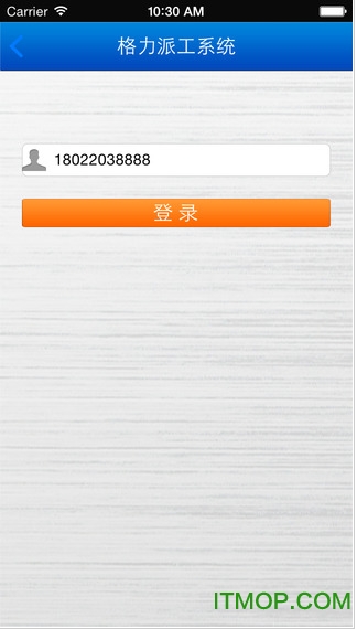 新派