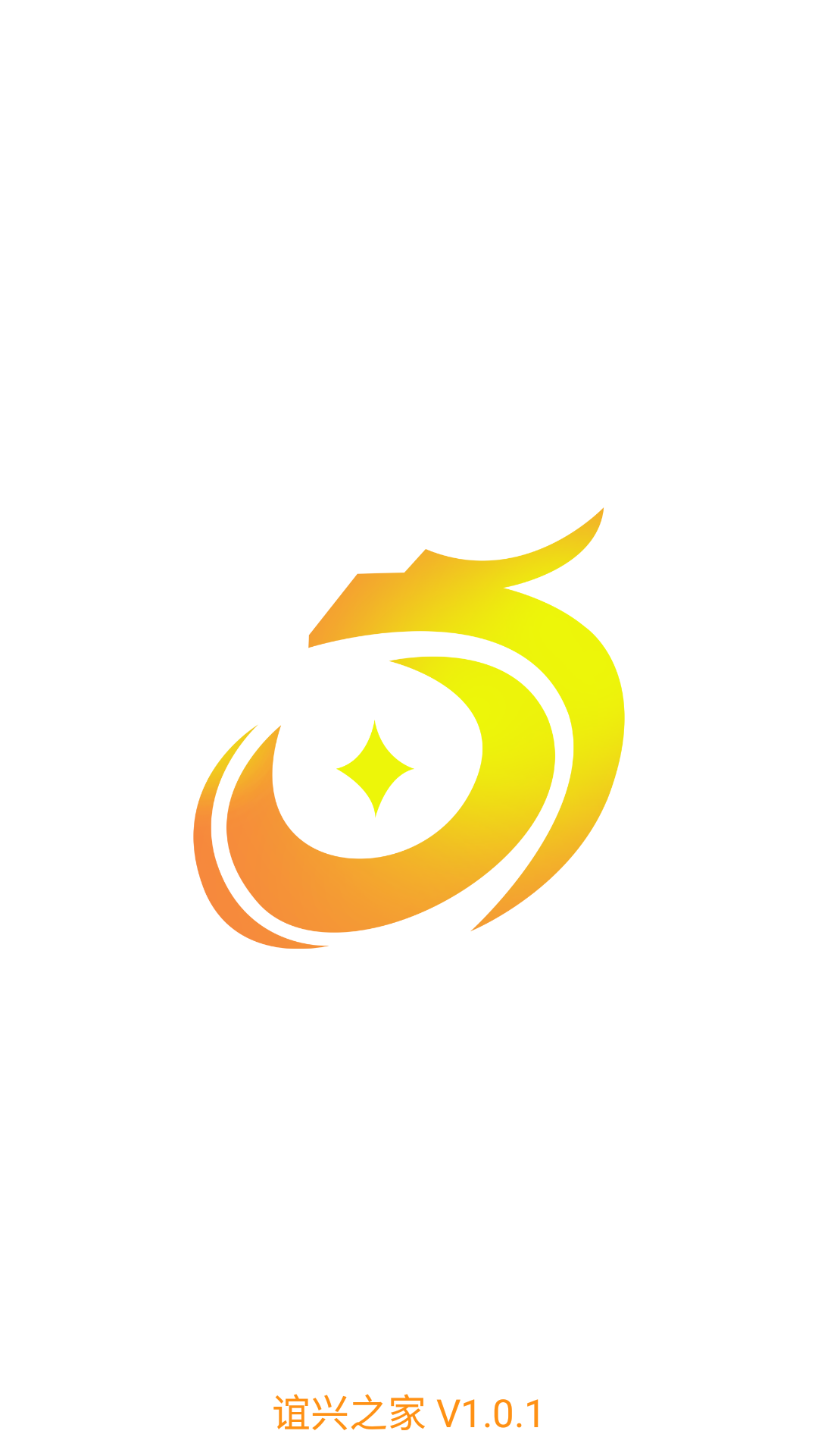 谊兴之家 谊兴之家