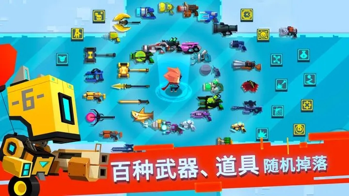 比特小队官方正版手游下载安装