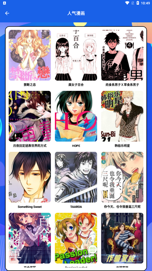 木偶漫画小屋