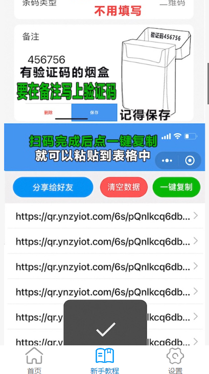 五和宝 五和宝