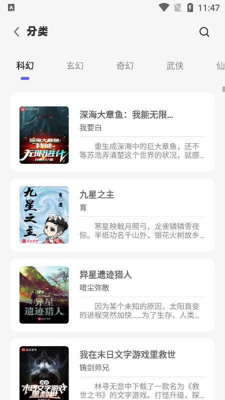 苍云阅读 苍云阅读