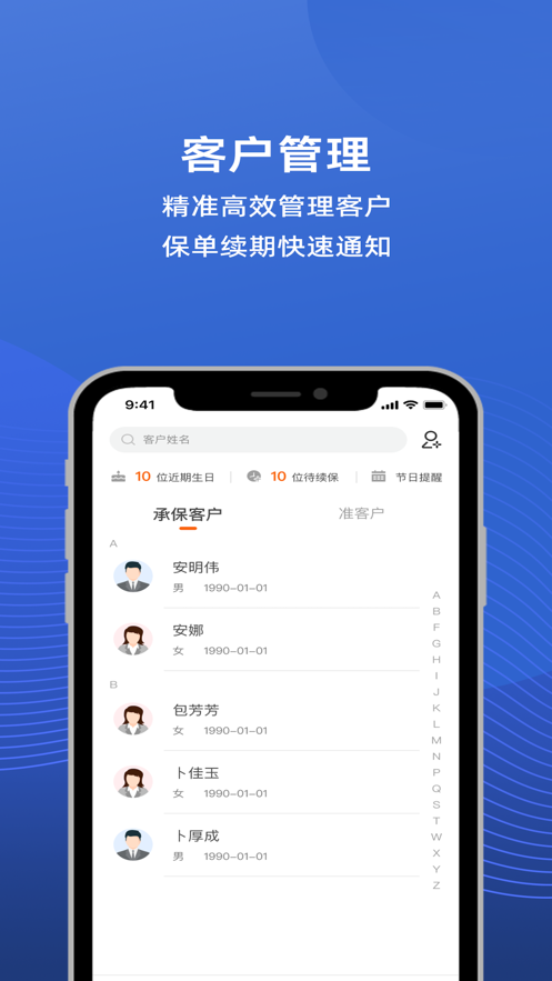 i小康