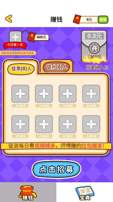 开心猜歌名