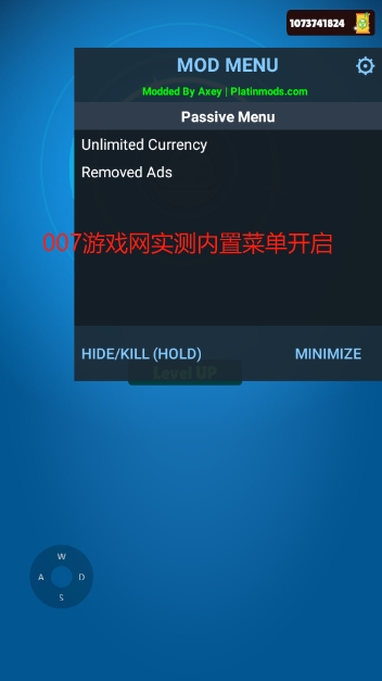 变种人逃逸修改版游戏下载