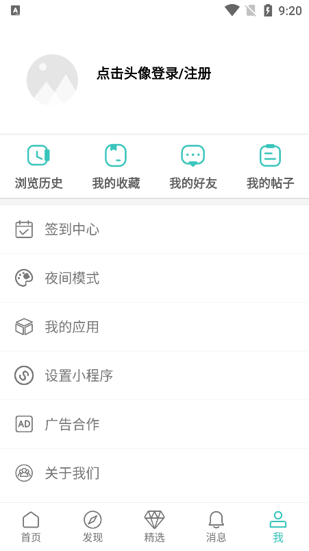 方格社区