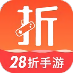 28折手游