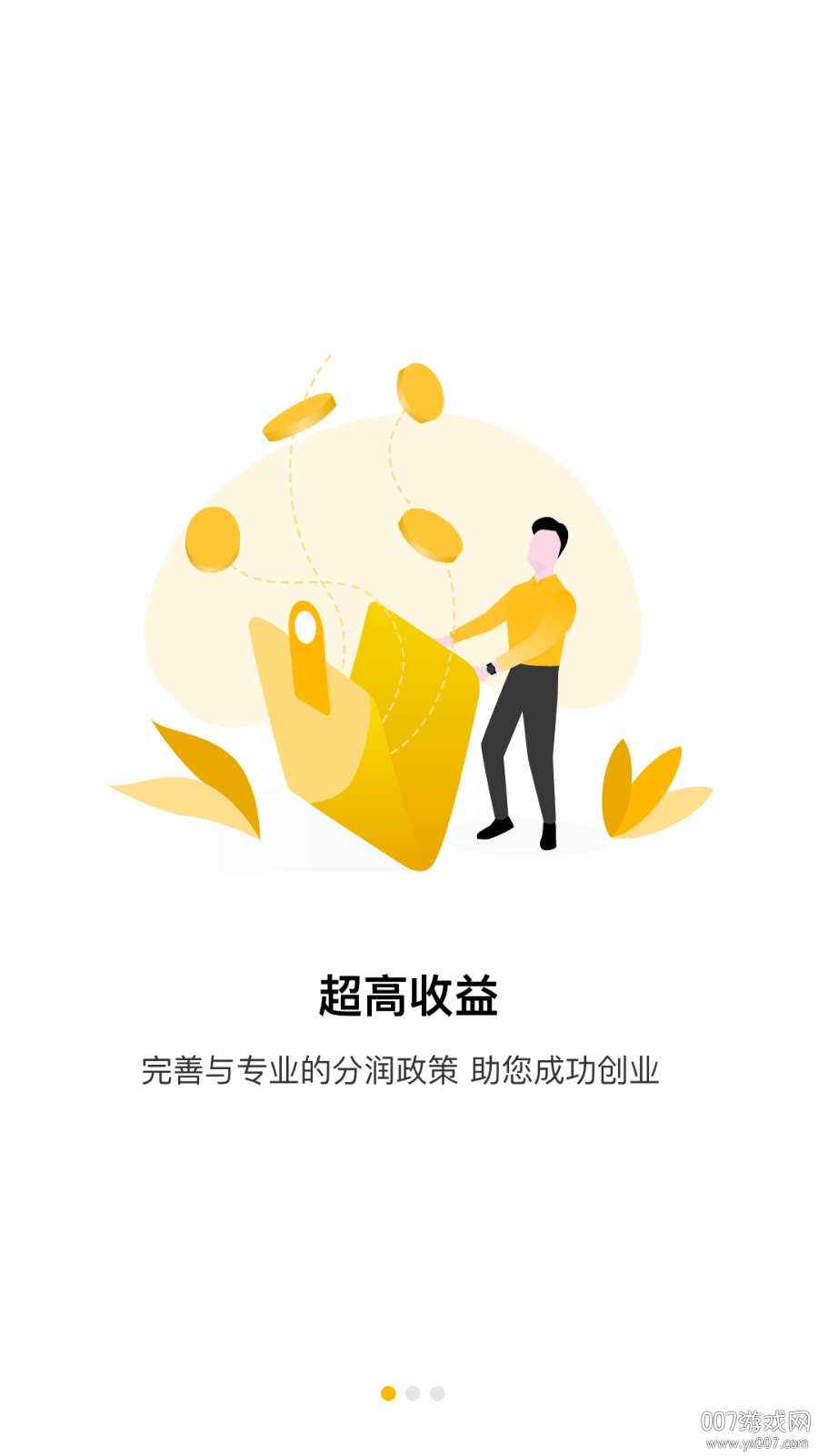 中联创客