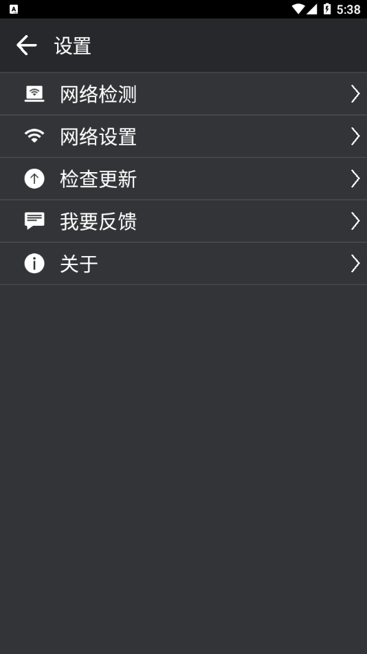希沃授课助手投屏软件