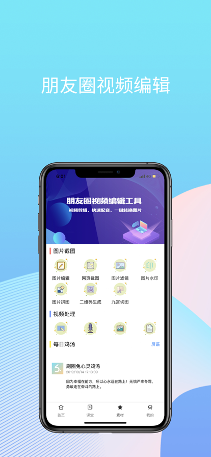 刷圈兔 刷圈兔