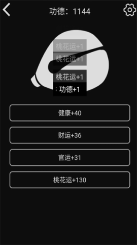 随身木鱼