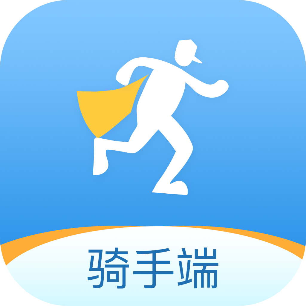 家家爱骑手端