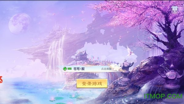 太古寻仙