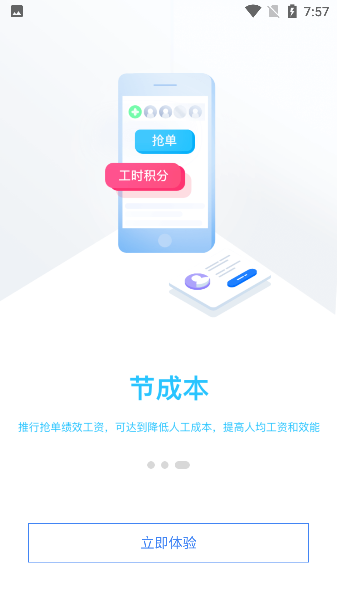 梁心助手