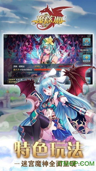 魔卡幻想官网 魔卡幻想官网