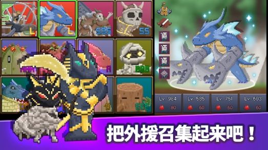 蚂蚁勇士养成游戏下载 蚂蚁勇士养成游戏下载