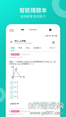 童学网