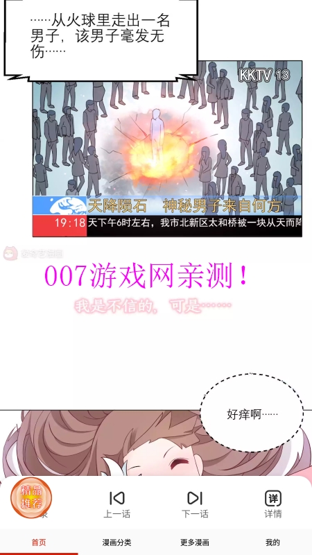 anime动漫