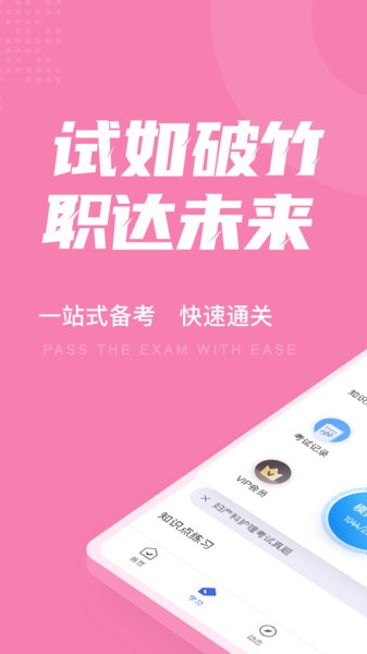 妇产科护理