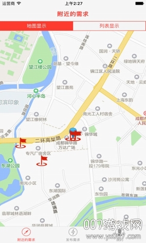 共享烦恼