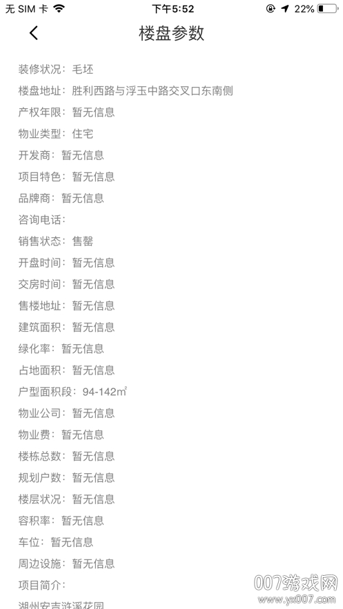 青磐甄选