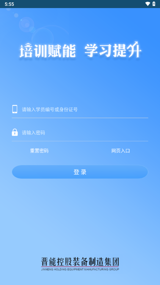 学习成长