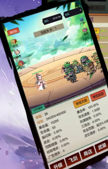 无限暴击：9999999