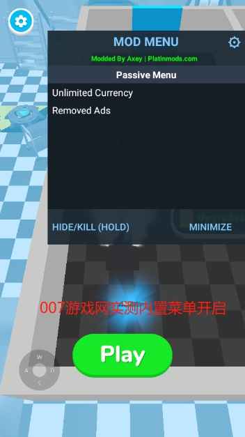 变种人逃逸修改版游戏下载