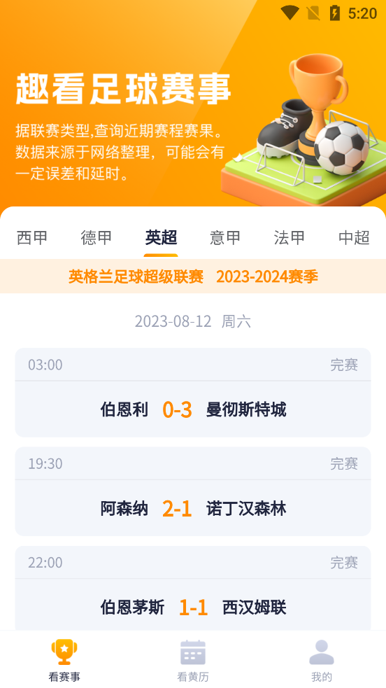 口袋趣看