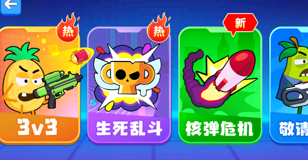 养成神枪手