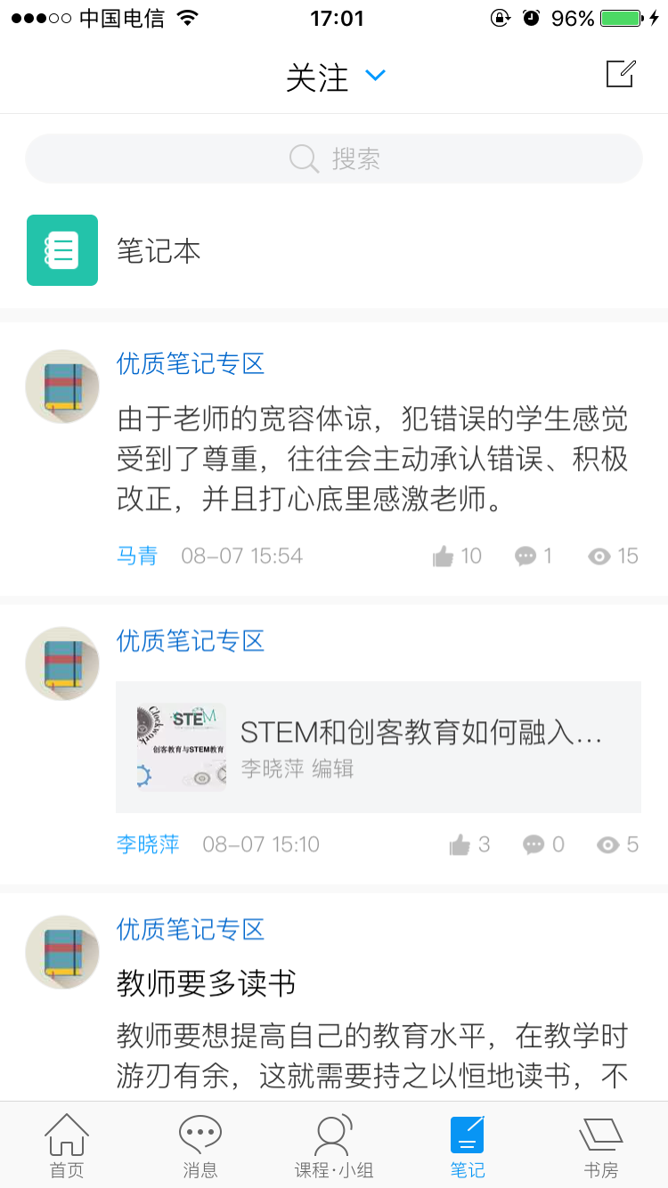吉工院
