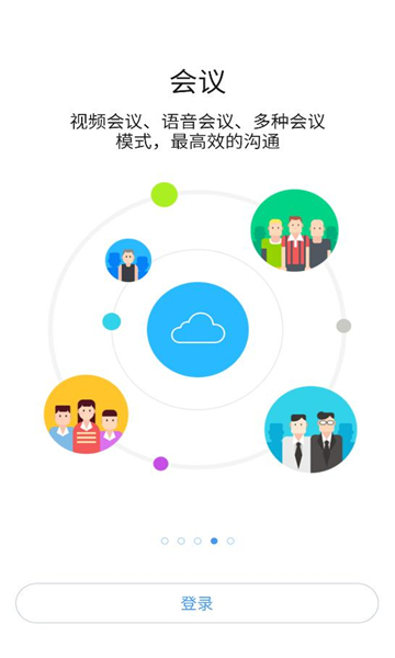 i通威应用软件下载手机版