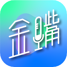 金嘴直播